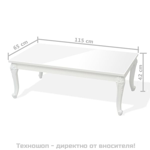 Маса за кафе, 115x65x42 cм, силен гланц, бяла