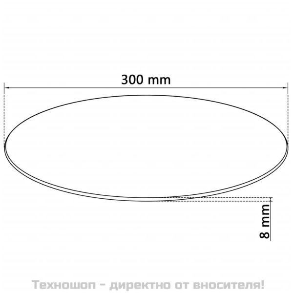 Темпериран стъклен плот за кръгла маса, 300 мм