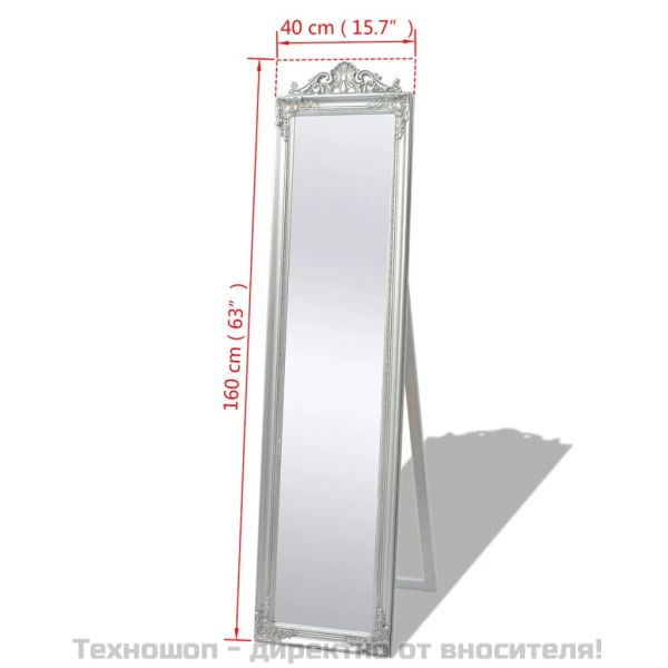 Стенно огледало, бароков стил, 160x40 см, сребристо