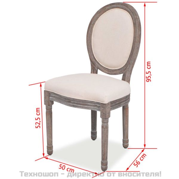 Трапезни столове, 2 бр, кремави, текстил