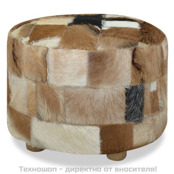 Пуф табуретка, козя кожа, кръгла, 50x50x45 см