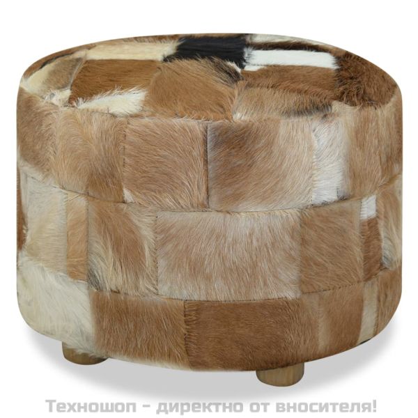 Пуф табуретка, козя кожа, кръгла, 50x50x45 см