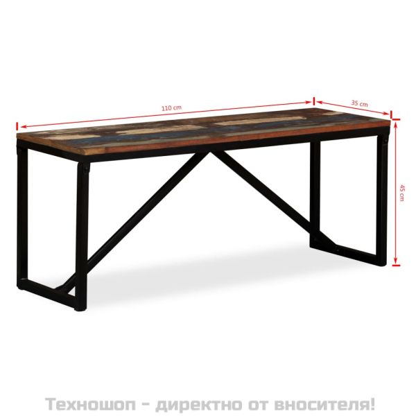 Пейка от регенерирано дърво масив, 110х35х45 см