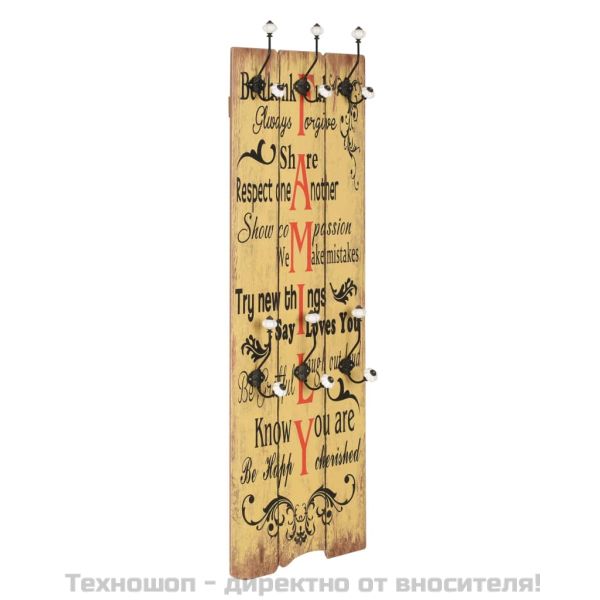 Закачалка за дрехи с 6 куки, 120х40 см, "FAMILY"