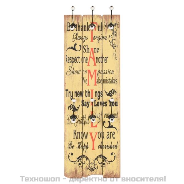 Закачалка за дрехи с 6 куки, 120х40 см, "FAMILY"