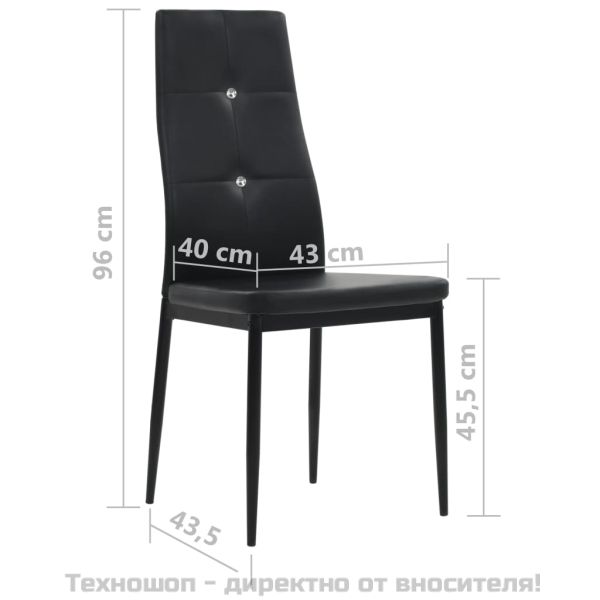 Tрапезни столове, 4 бр, черни, изкуствена кожа