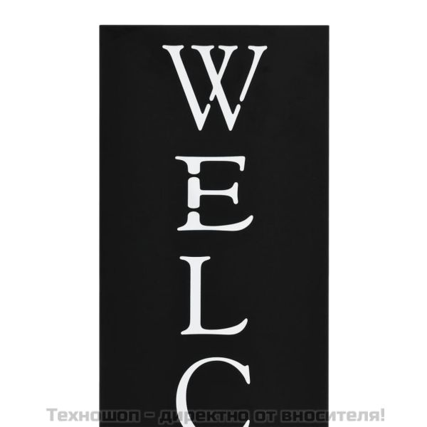 Поставка за чадъри "Добре дошли", стомана, черна