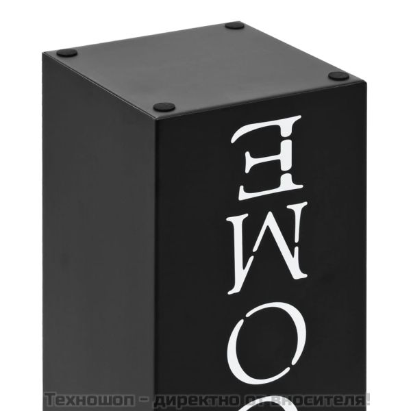 Поставка за чадъри "Добре дошли", стомана, черна