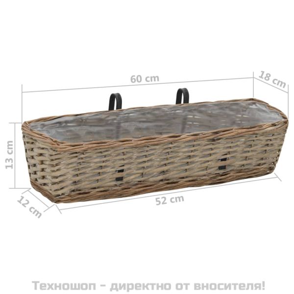 Сандъчета за балкон, 2 бр, ракита, PE облицовка, 60 см