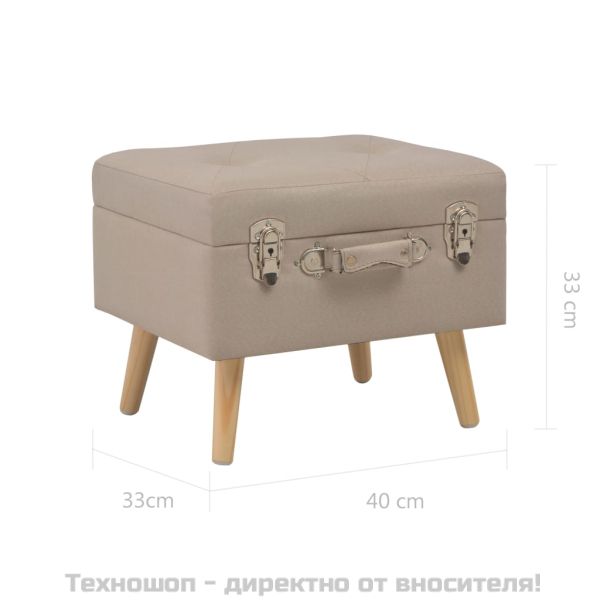 Табуретка за съхранение, 40 см, бежова, текстил