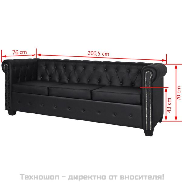 Честърфийлд 2-местен и 3-местен диван изкуствена кожа черен