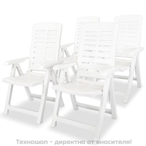 Сгъваеми столове с регулируема облегалка, 4 бр., пластмаса, бели