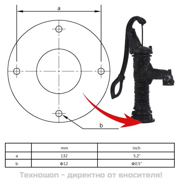 Градинска водна помпа със стойка, чугун
