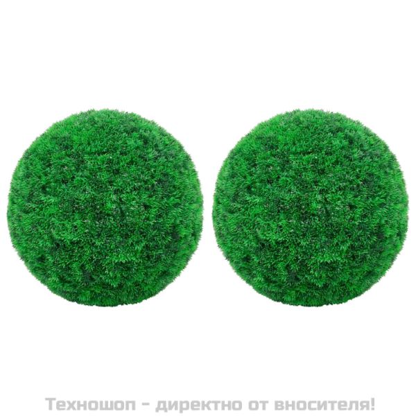Изкуствени топки чемшир, 2 бр, 52 см