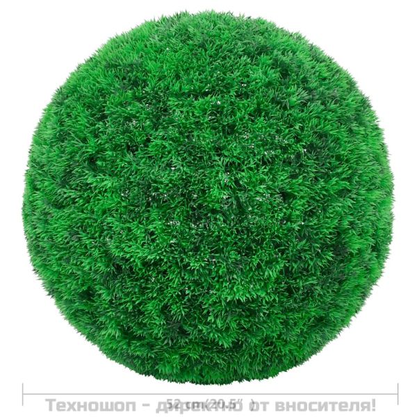 Изкуствени топки чемшир, 2 бр, 52 см