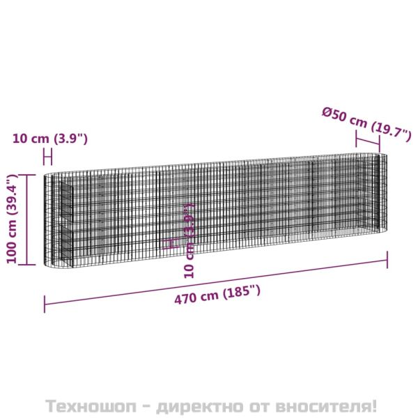 Габион повдигната леха, поцинковано желязо, 470x50x100 cм
