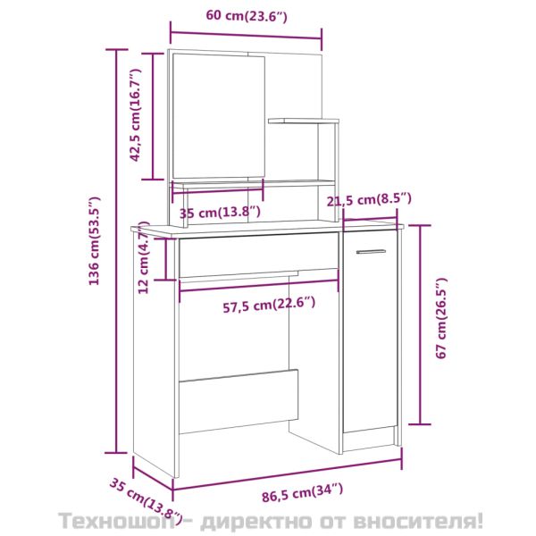 Комплект тоалетка, кафяв дъб, 86,5x35x136 см