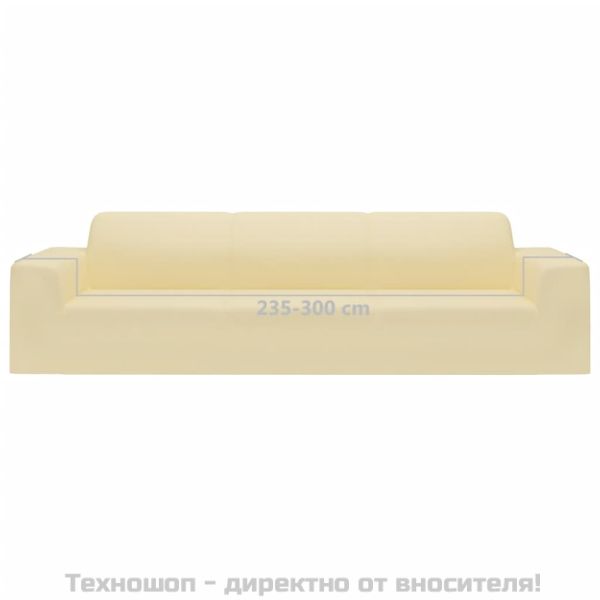 Разтеглив калъф за 4-местен диван, кремав, полиестерно жарсе
