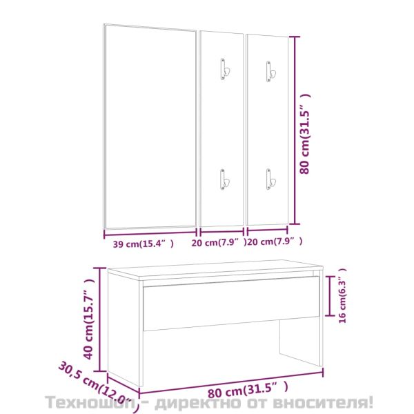 Комплект мебели за антре, бетонно сиви, инженерно дърво