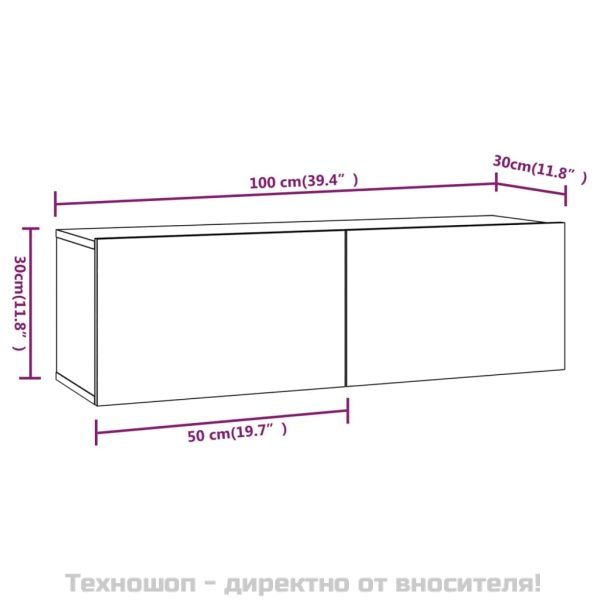 Стенни ТВ шкафове, 4 бр, 100x30x30 см