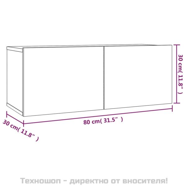 Комплект ТВ шкафове от 2 части, сив сонома, инженерно дърво
