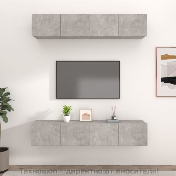 ТВ шкафове 4 бр бетонно сиви 80x30x30 см инженерно дърво
