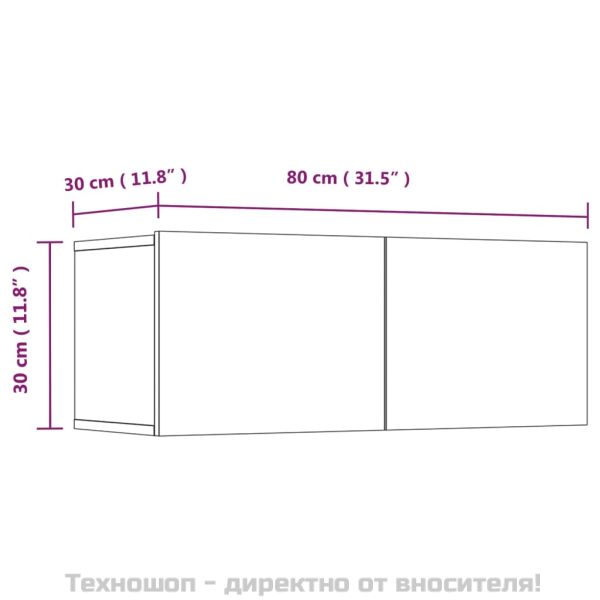 ТВ шкафове 4 бр бетонно сиви 80x30x30 см инженерно дърво