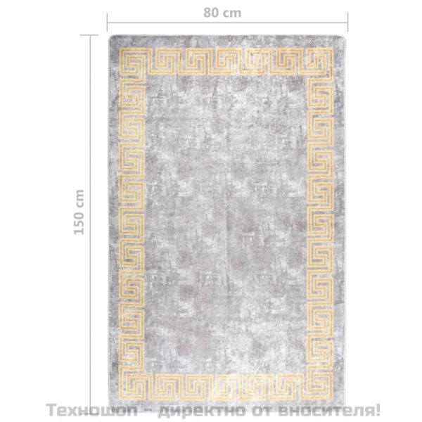 Килим, миещ се, сив, 80x150 см