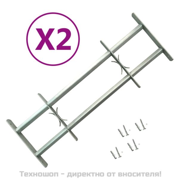 Регулируеми решетки за прозорци, 2 бр, 700-1050 мм
