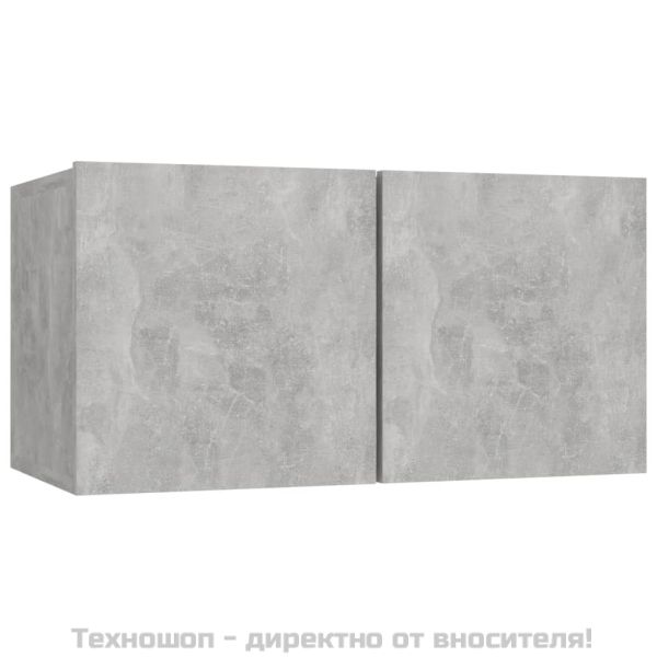 Комплект ТВ шкафове от 4 части, бетонно сиви, инженерно дърво