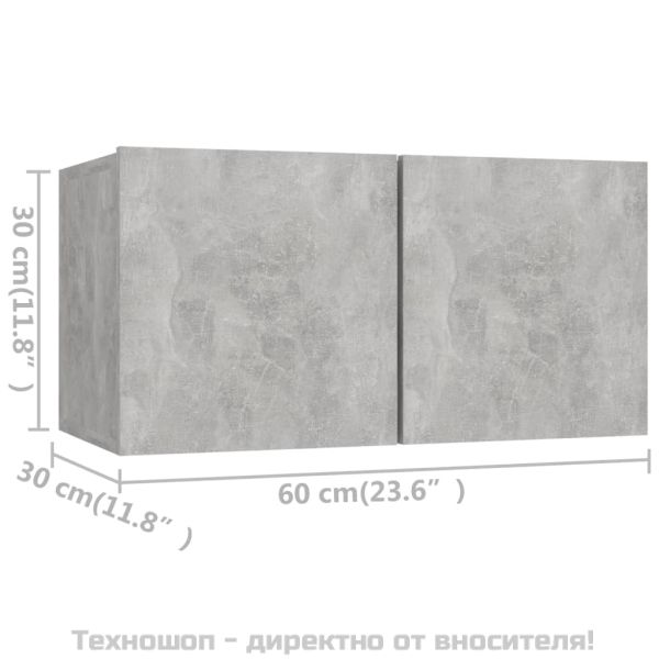 Комплект ТВ шкафове от 4 части, бетонно сиви, инженерно дърво