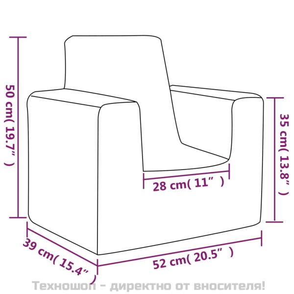 Детски диван, антрацит, мек плюш