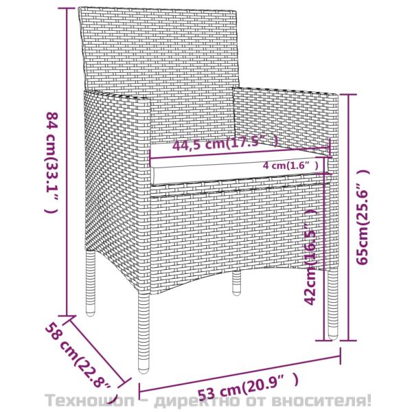 Градински комплект, 5 части, полиратан, кафяв
