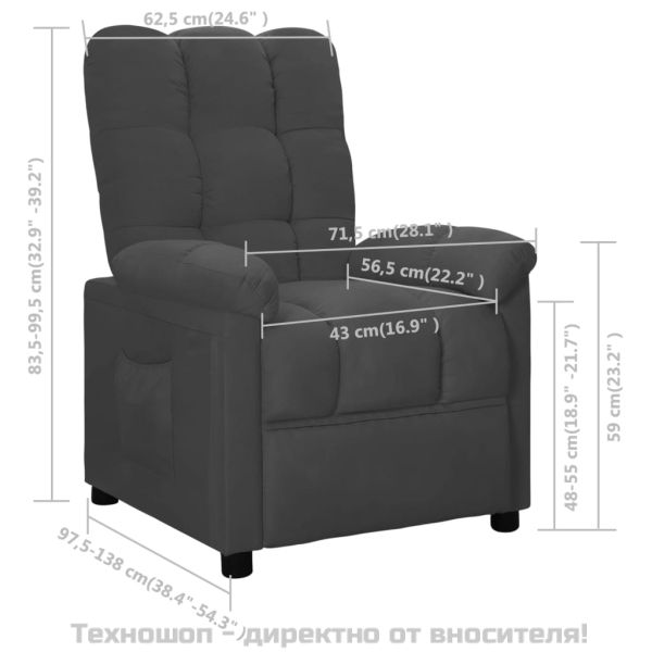 Реклайнер, тъмносив, текстил