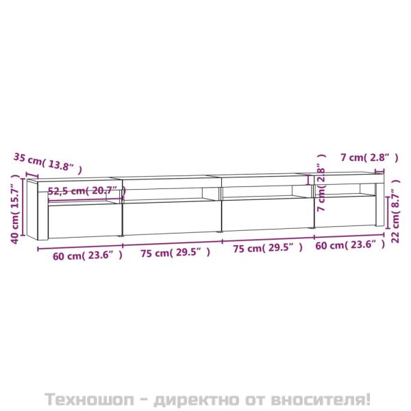 ТВ шкаф с LED осветление, бял, 270x35x40 см