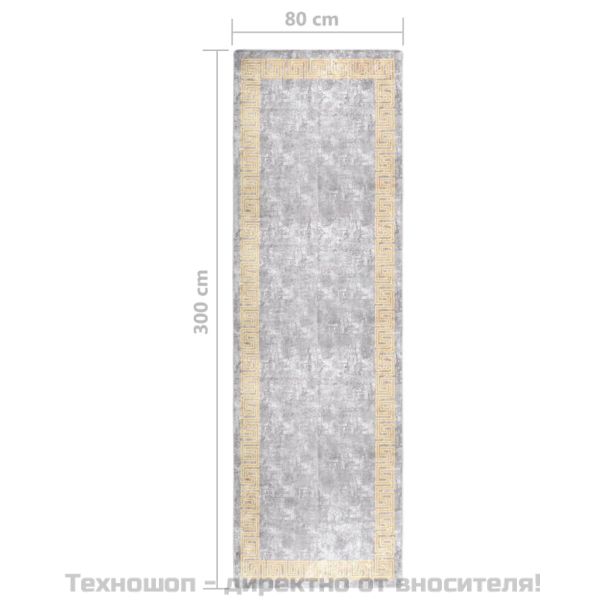Килим, миещ се, сив, 80x300 см