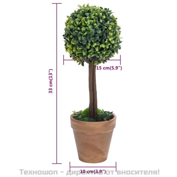 Изкуствен чемшир топки, 2 бр, със саксии, зелени, 33 см