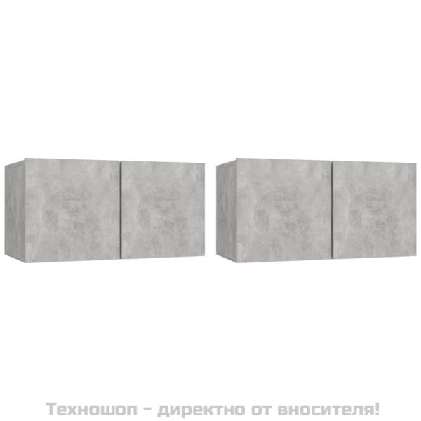 Комплект ТВ шкафове от 4 части, бетонно сив, инженерно дърво