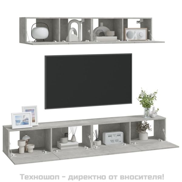 Комплект ТВ шкафове от 4 части, бетонно сив, инженерно дърво
