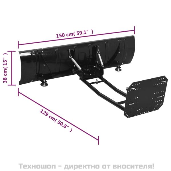 Снежен плуг за предно монтиране на ATV, 150x38 см, черен