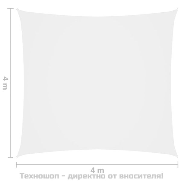 Платно-сенник, Оксфорд текстил, квадратно, 4x4 м, бяло