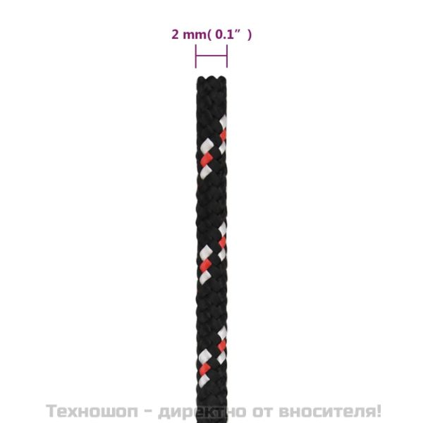 Въже за лодка черно 2 мм 25 м полипропилен