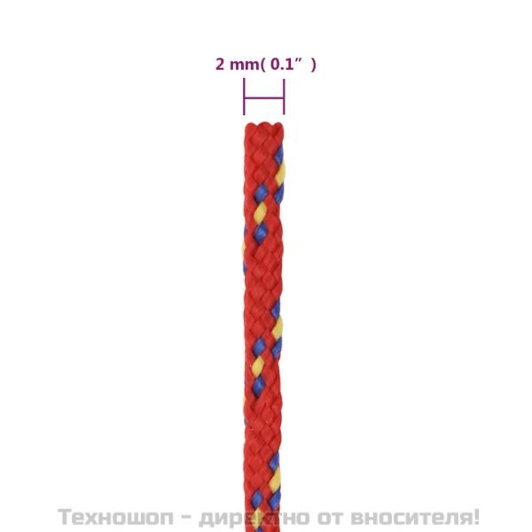 Въже за лодка Червено 2 мм 250 м полипропилен