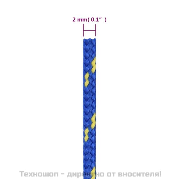 Въже за лодка синьо 2 мм 25 м полипропилен
