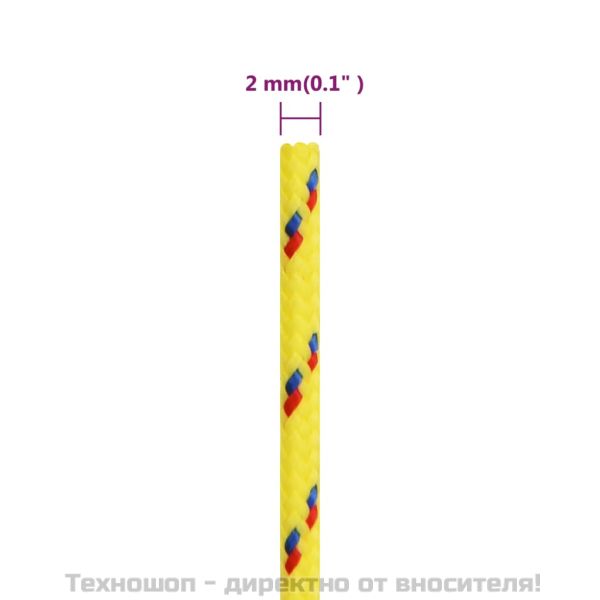 Въже за лодка жълто 2 мм 25 м полипропилен