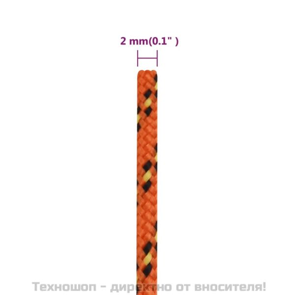 Въже за лодка оранжево 2 мм 25 м полипропилен