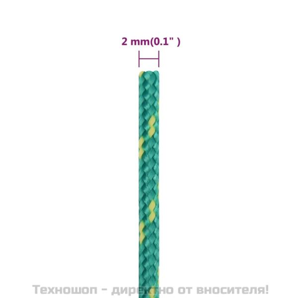 Въже за лодка зелено 2 мм 25 м полипропилен