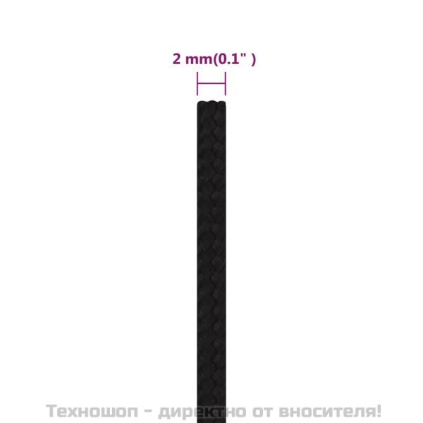Работно въже черно 2 мм 25 м полиестер