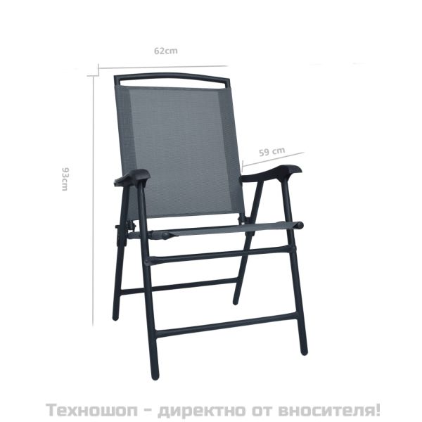 Сгъваеми градински столове, 2 бр, textilene, сиви