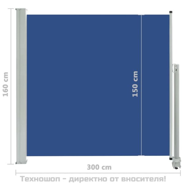 Прибираща се дворна странична тента, 160x300 см, синя